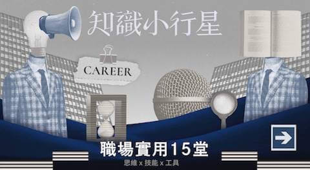 新框架測試 - 上課教室- 作業、教材測試