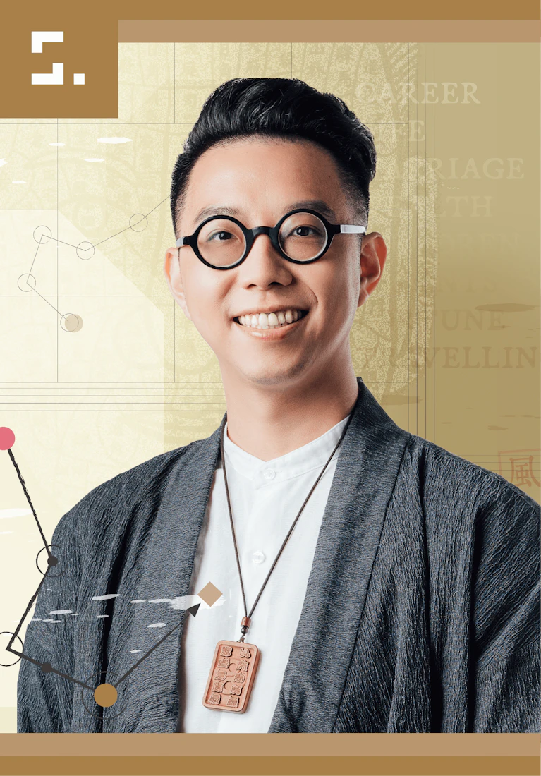 從人生決策到創造好運｜簡少年的現代命運設計課