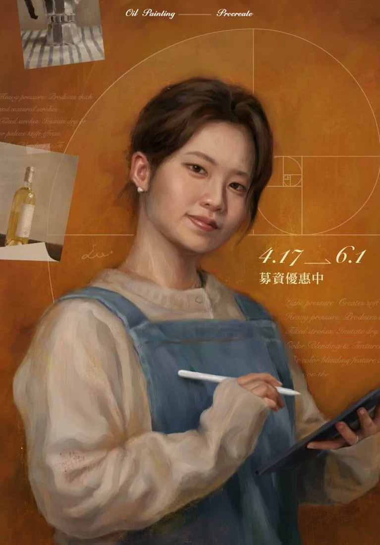 【Joocanvas線上課程】Procreate 油畫電繪指南｜解鎖光影、色彩與筆觸的氛圍表現｜知識衛星