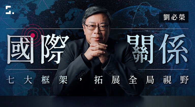 實體商品+實體課程