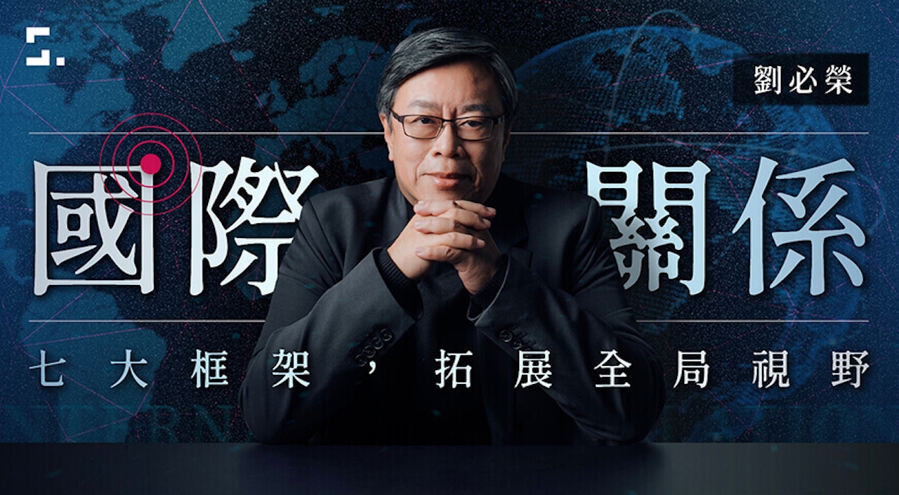 實體商品+實體課程