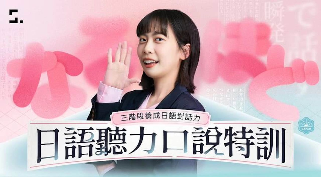 260414 語音課測試