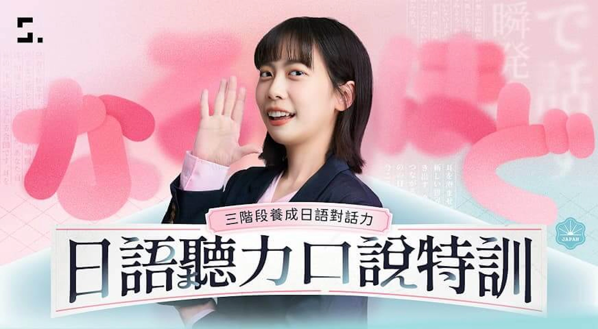 260414 語音課測試