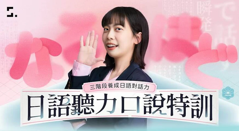 260414 語音課測試